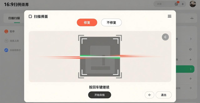 u启动硬盘再生器hddreg使用教程_hddscan(硬盘坏道检测工具)_u启动无损硬盘数据坏道检测修复