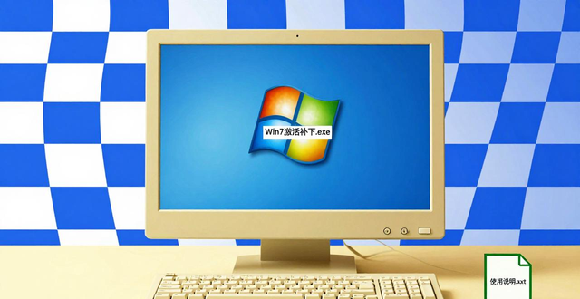 盗版Win7激活成功率85%_win7 64 硬盘检测工具_Win7盗版光盘含毒率超过70%