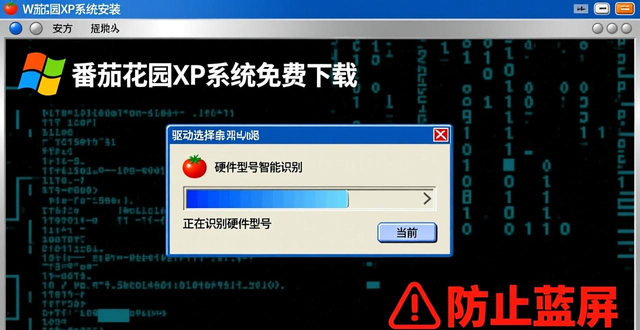 操作便捷预装驱动维护工具_安全稳定高效装机系统_windows 硬件检测工具