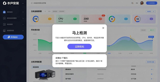 联想在线检测工具怎么用？这篇教程带你一探究竟