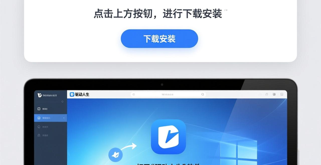 电脑总卡顿？教你排查是否硬盘问题及检测优化方法