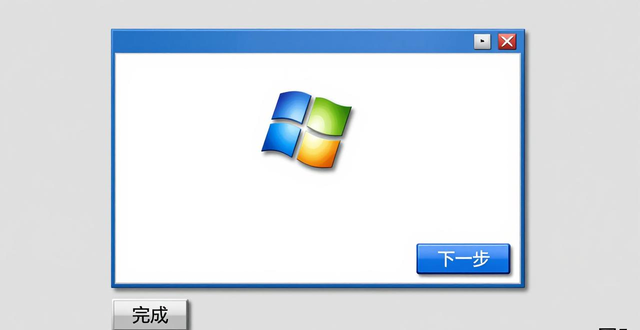 硬盘分区——善用XP和2003自带的工具（下）