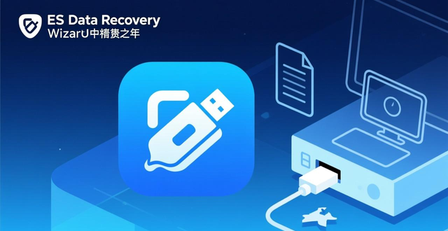 闪迪U盘常见问题怎么解决？这些专业工具来帮您