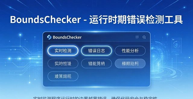 VS2010 VC运行库32下载 适用于Visual Studio 2010 VC内存检测工具 Visual Leak Detector VC内存泄露检测 C/C++_vc运行库检测工具