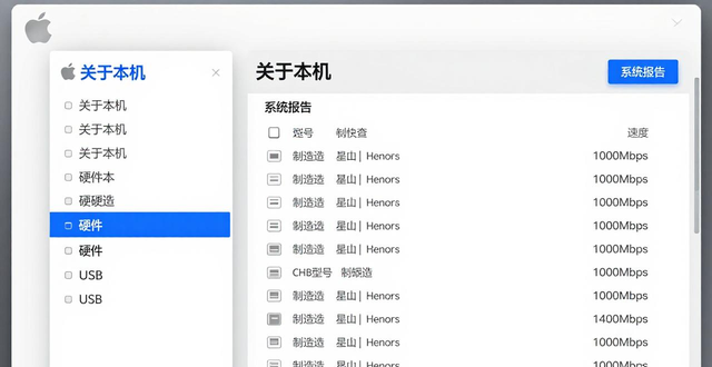 如何查看电脑网卡是否为千兆的_无线网卡硬件检测工具_Windows系统查看网卡千兆方法