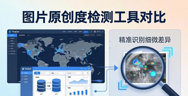 百度原创度检测工具_图片原创度检测工具_百度识图使用方法