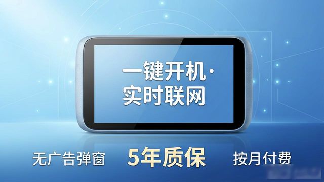 别再被坑了！用wifi检测工具查随身WiFi真实流量