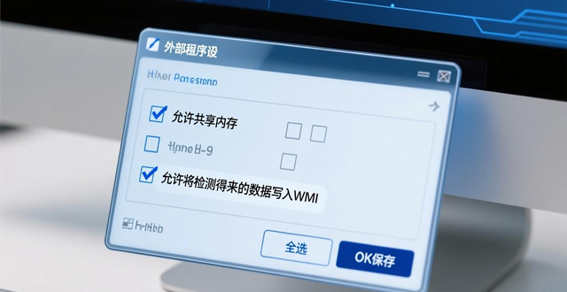 电脑电源检测工具OCCT正式版发布，功能强大快来下载