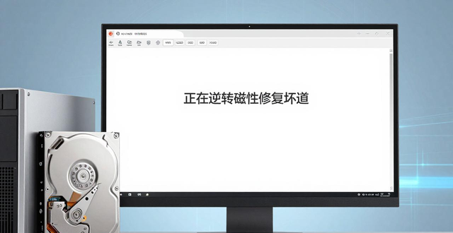 HDD硬盘检测工具怎么修复？真正无毒免费版教程来啦