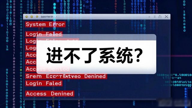 进不了系统？PE下用HD Tune检测修复硬盘坏道教程