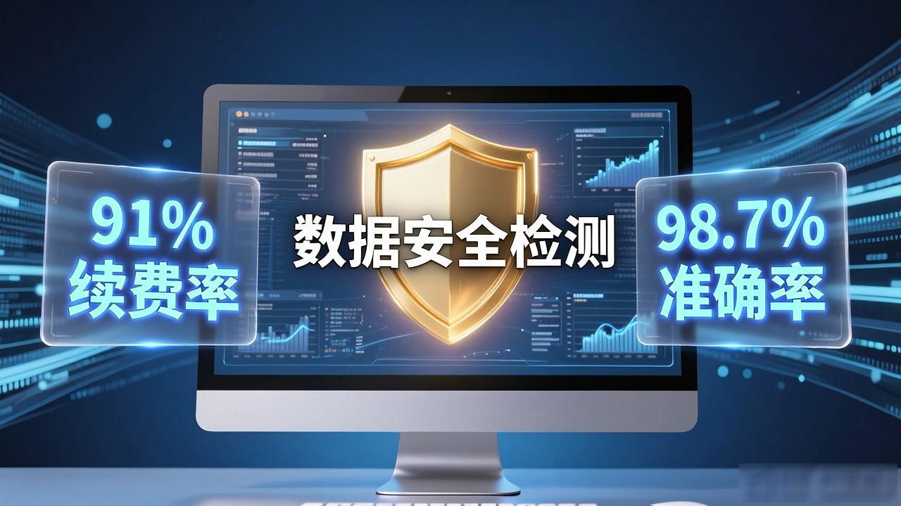 百度网站安全检测工具怎么用？小白必看的避坑指南
