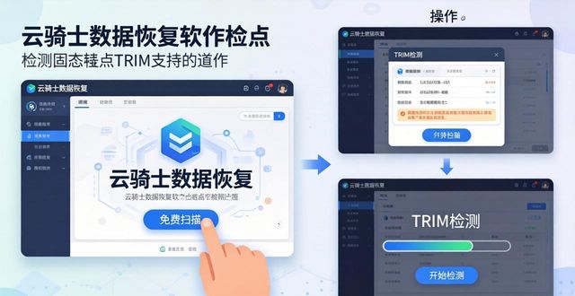 怎么查固态硬盘是否支持TRIM？用这些检测工具