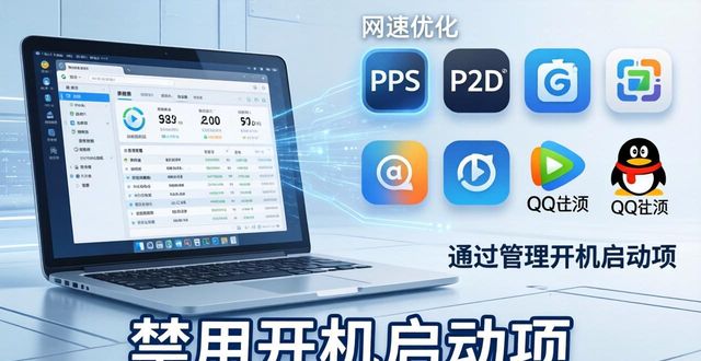 网速慢？试试网速检测工具先测速