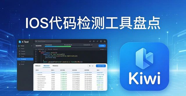 iOS单元测试工具_xSpec风格测试库_ios 代码检测工具