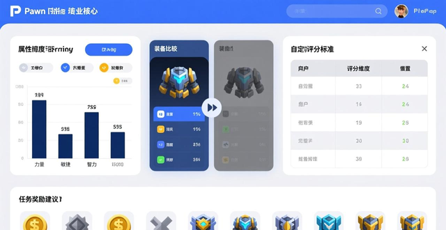 插件检测软件_插件检测工具游戏怎么用_游戏插件检测工具