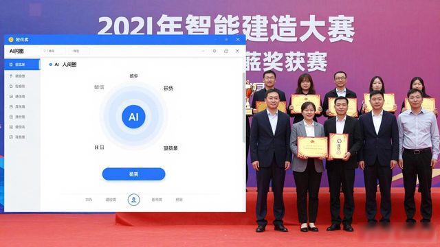 智能建造技术创新_建筑工程检测工具_智能部品设备与工具创新