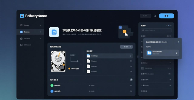 电脑店超级U盘装系统V6.2使用教程及自动系统安装方法
