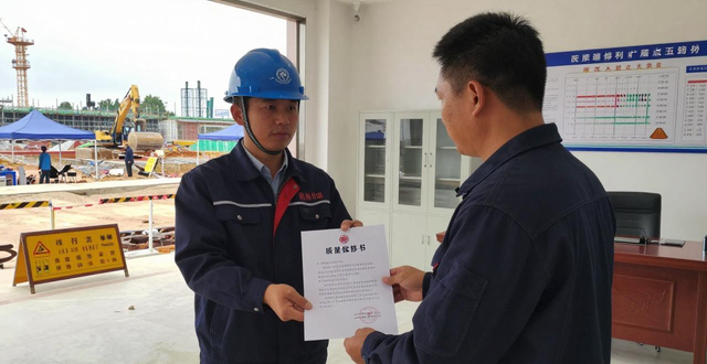 水利工程质量管理责任_广东省水利工程质量管理实施规定_建筑工程质量检测工具有哪些
