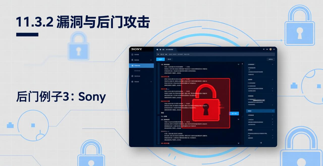 恶意代码检测与防护.ppt