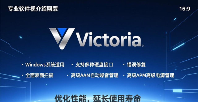 电脑硬盘总出问题？这几款检测工具帮你快速排查故障