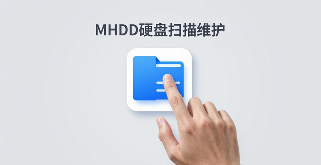 MHDD硬盘检测工具64：专业修复坏道，快速扫描硬盘