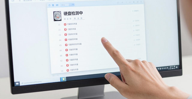 鲁大师检测硬盘坏道后怎么修复？教你一招
